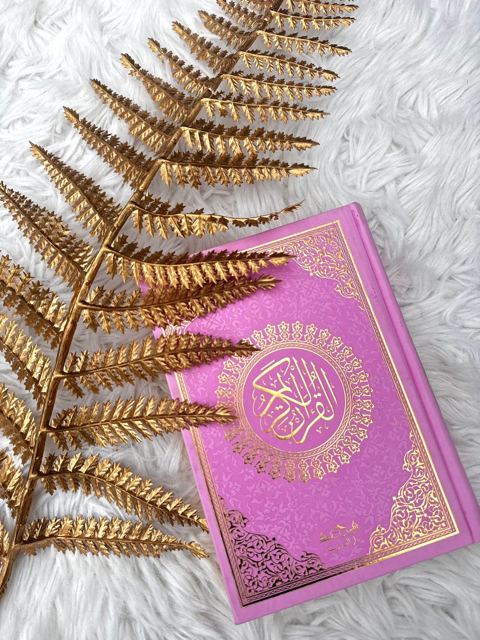 Coran QR Code Rose Fushia